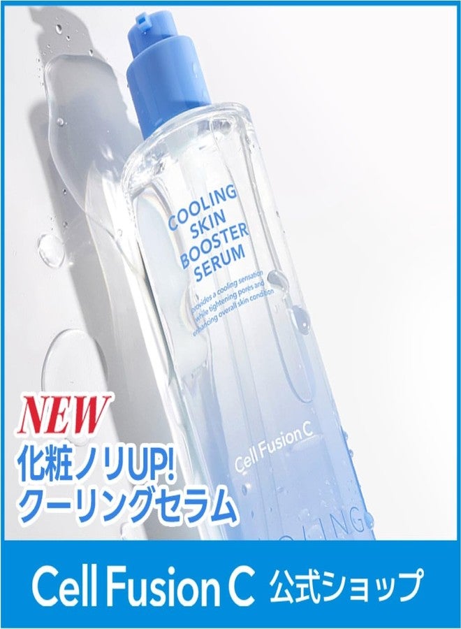 سيل فيوجن سي سيروم Cell Fusion C Cooling Skin Booster، سيروم مرطب أول للعناية بالمسام وتبريد البشرة، حمض الهيالورونيك النانوي + الكافيين الأخضر، 150 مل / 5.07 أونصة سائلة - Image 3